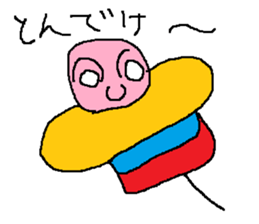 Infant writing word message22 sticker #10299924