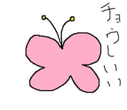 Infant writing word message22 sticker #10299926