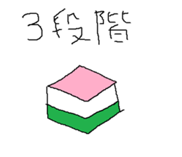 Infant writing word message22 sticker #10299927