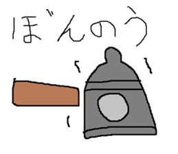 Infant writing word message22 sticker #10299929