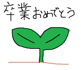 Infant writing word message22 sticker #10299930