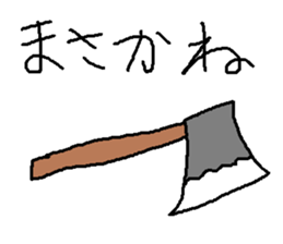 Infant writing word message22 sticker #10299933