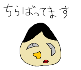 Infant writing word message22 sticker #10299934