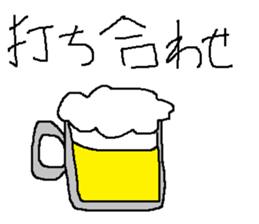 Infant writing word message22 sticker #10299936