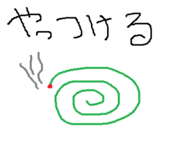 Infant writing word message22 sticker #10299937