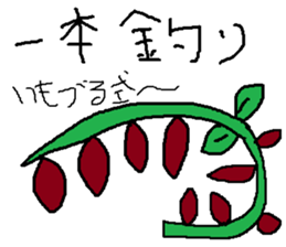 Infant writing word message22 sticker #10299938