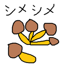 Infant writing word message22 sticker #10299939