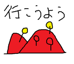 Infant writing word message22 sticker #10299940