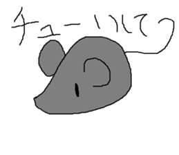 Infant writing word message22 sticker #10299943