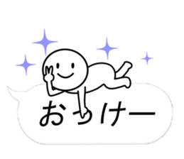 People around the Balloon sticker #10299984