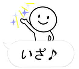 People around the Balloon sticker #10299986