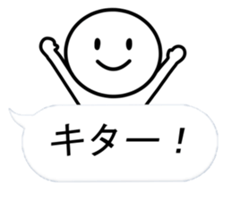 People around the Balloon sticker #10299987