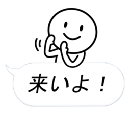 People around the Balloon sticker #10299988