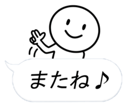 People around the Balloon sticker #10299994