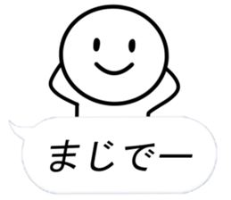 People around the Balloon sticker #10299995