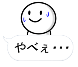 People around the Balloon sticker #10299996