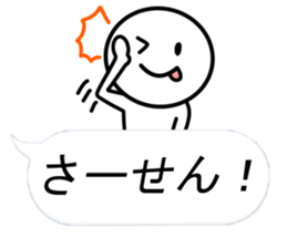 People around the Balloon sticker #10299997