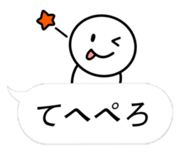 People around the Balloon sticker #10299998