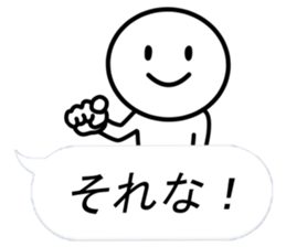 People around the Balloon sticker #10299999