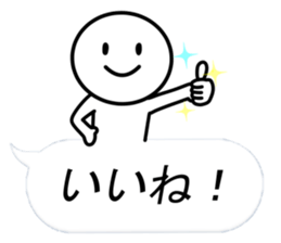 People around the Balloon sticker #10300000