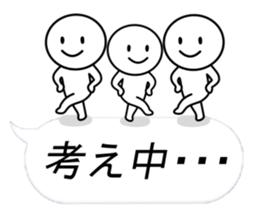 People around the Balloon sticker #10300001