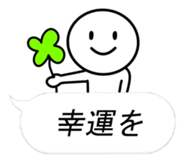 People around the Balloon sticker #10300003