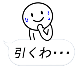 People around the Balloon sticker #10300006