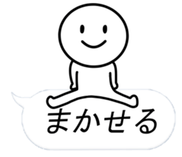 People around the Balloon sticker #10300009