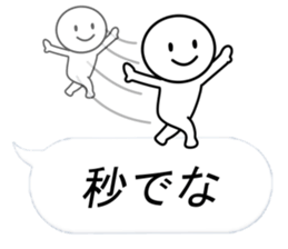 People around the Balloon sticker #10300011