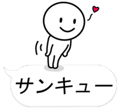 People around the Balloon sticker #10300013