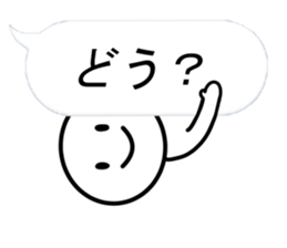 People around the Balloon sticker #10300015