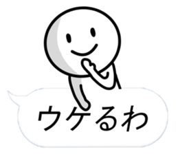 People around the Balloon sticker #10300017