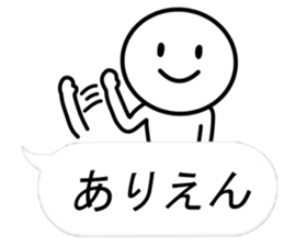 People around the Balloon sticker #10300019