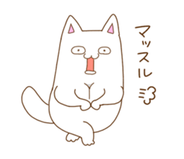 White cat "Pomekichi" sticker #10300347