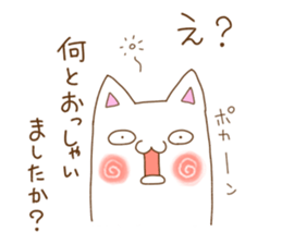 White cat "Pomekichi" sticker #10300348