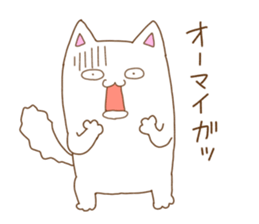 White cat "Pomekichi" sticker #10300350