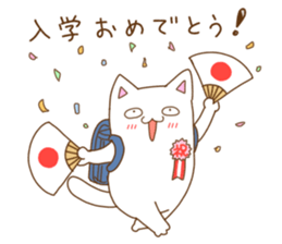 White cat "Pomekichi" sticker #10300379