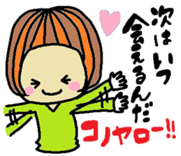 Pretty a-nya sticker #10300310