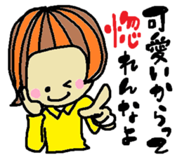 Pretty a-nya sticker #10300311