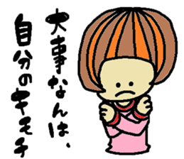 Pretty a-nya sticker #10300318