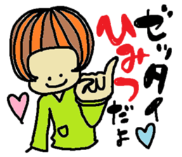 Pretty a-nya sticker #10300329