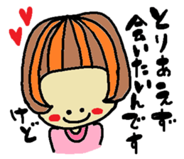 Pretty a-nya sticker #10300335