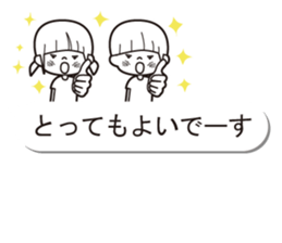 Balloon sticker of a boy and a girl sticker #10300544