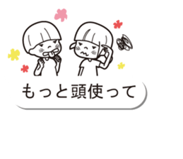 Balloon sticker of a boy and a girl sticker #10300553