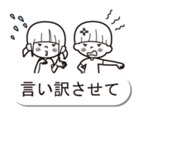 Balloon sticker of a boy and a girl sticker #10300554