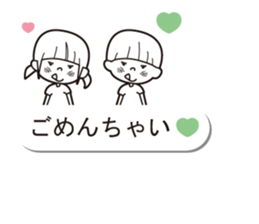 Balloon sticker of a boy and a girl sticker #10300556