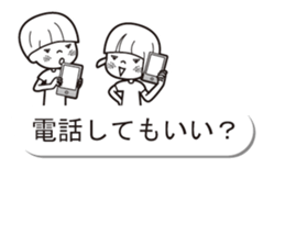 Balloon sticker of a boy and a girl sticker #10300561