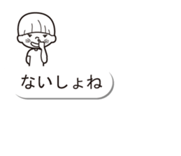 Balloon sticker of a boy and a girl sticker #10300571