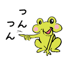 Gorin Frogs sticker #10300666
