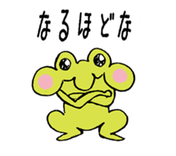 Gorin Frogs sticker #10300671